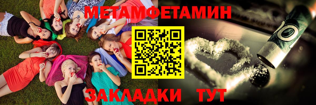 Амфетамин 98%  Вход с VPN  АМФ  Амурск 