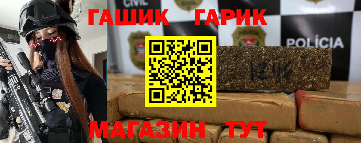 Амурск  ГАШИШ AMNESIA HAZE  Вход с VPN 
