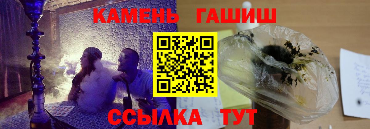 Гашиш AMNESIA HAZE Амурск