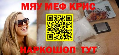 соль курить ск Абинск