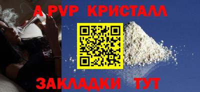 наркотики Азнакаево