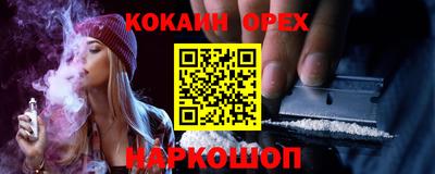 гидропоника Абакан