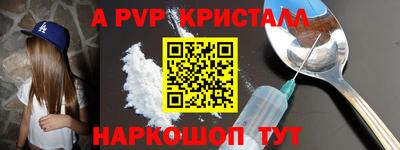 наркотики Азнакаево