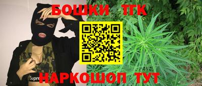 наркотики Азнакаево