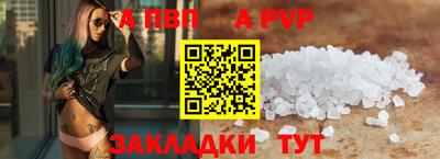 наркотики Азнакаево