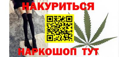 наркотики Азнакаево