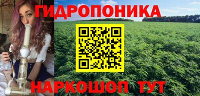 соль курить ск Абинск