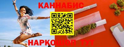 соль курить ск Абинск