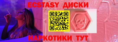 гидропоника Абакан