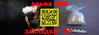 наркотики Азнакаево