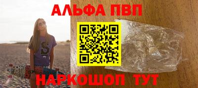 наркотики Азнакаево