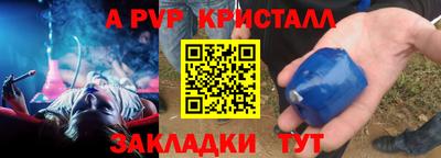 гидропоника Абакан