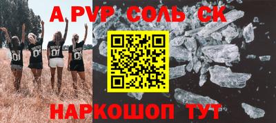 гидропоника Абакан
