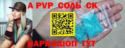 наркотики Азнакаево