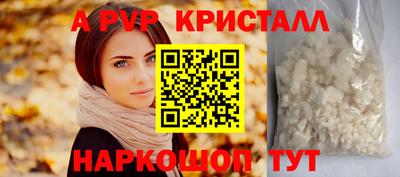 наркотики Азнакаево