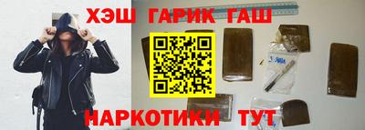наркотики Азнакаево