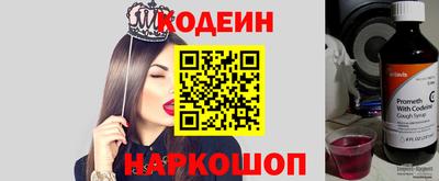 наркотики Азнакаево