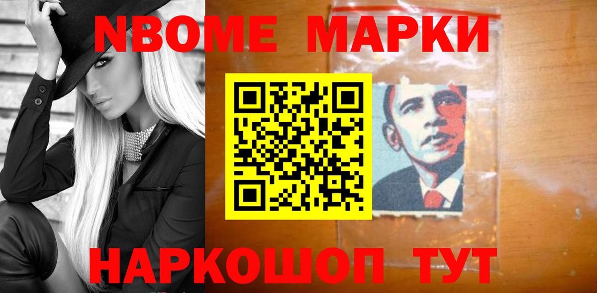 Амурск  Лсд 25 экстази кислота  Вход с VPN 
