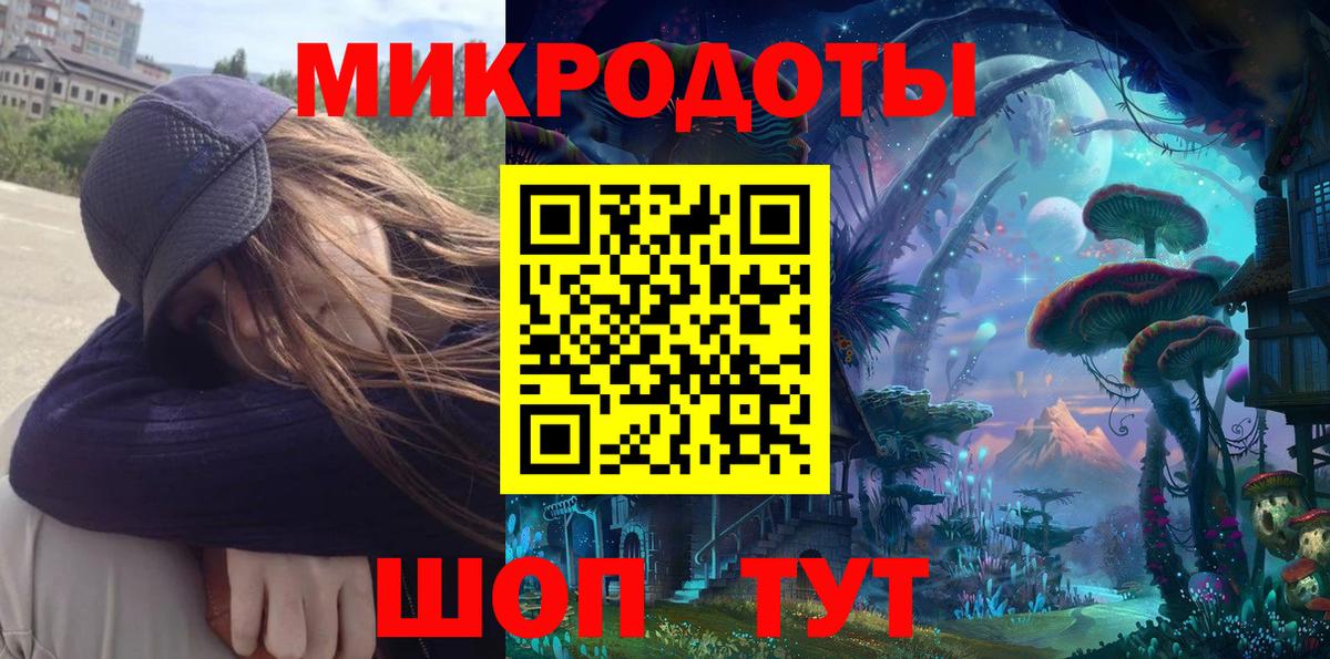 Галлюциногенные грибы прущие грибы Амурск