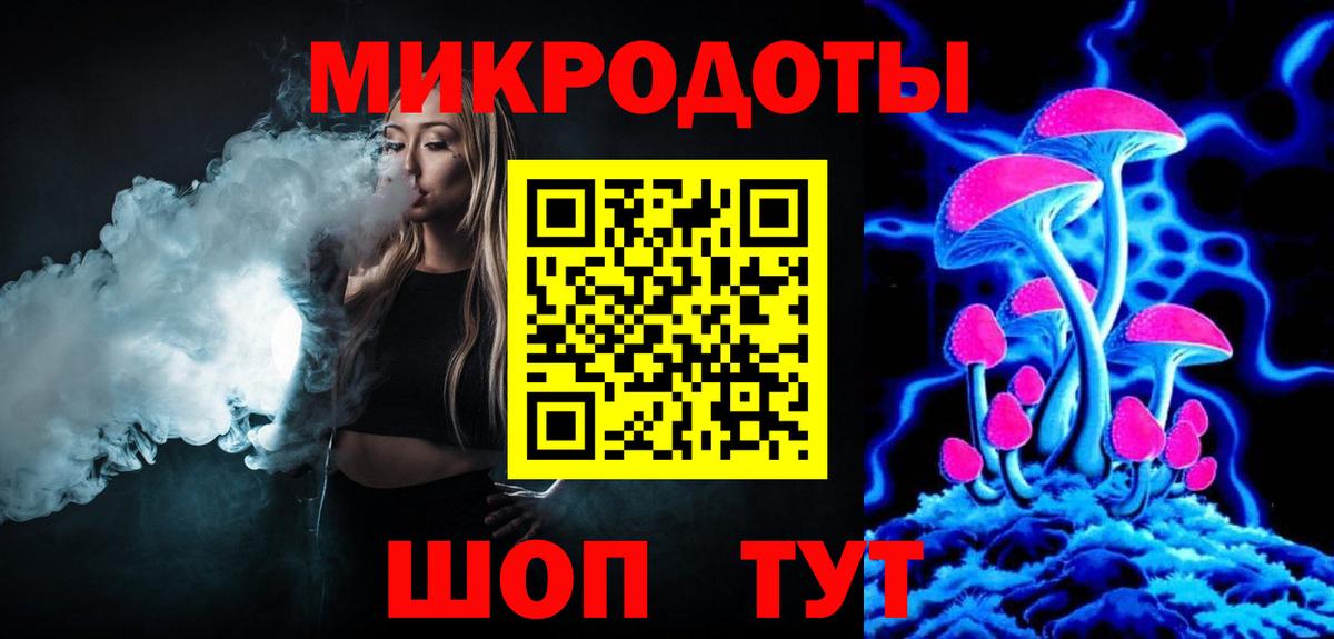 что такое   Вход с VPN  Амурск  Галлюциногенные грибы GOLDEN TEACHER 